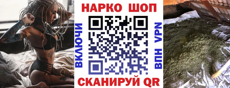 Купить наркотики цена Вилюйск ТГК  Альфа ПВП  ГАШИШ  Меф  Cocaine 