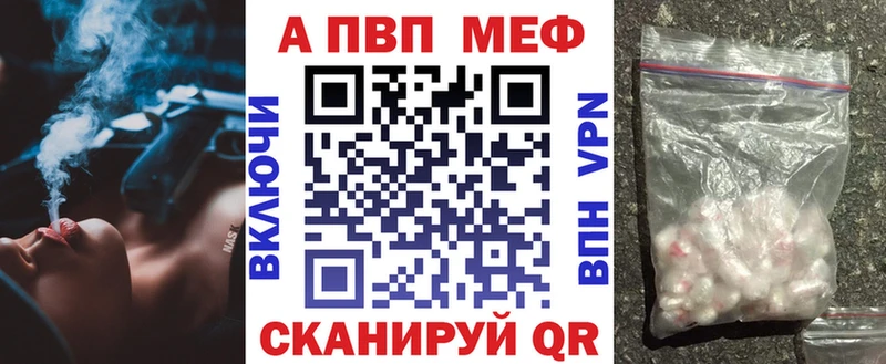 Alpha PVP крисы CK  Вилюйск 