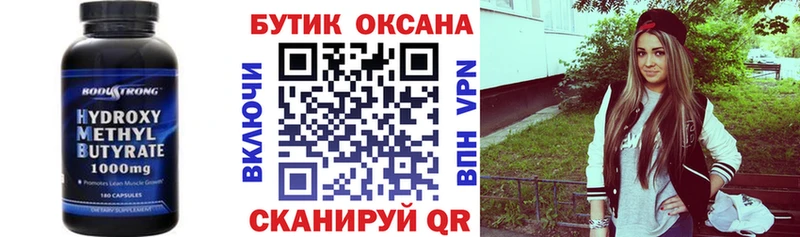 БУТИРАТ BDO 33%  Вилюйск 