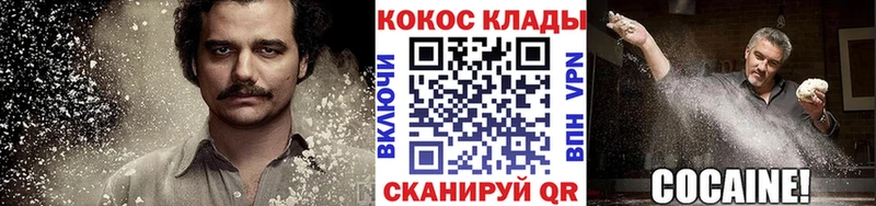 КОКАИН Боливия  Вилюйск 
