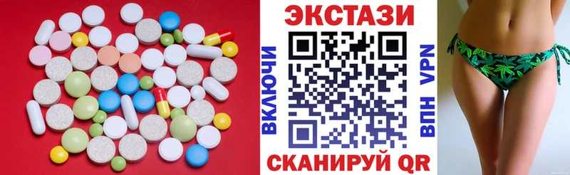 omg ссылка Вилюйск Экстази Дубай где найти