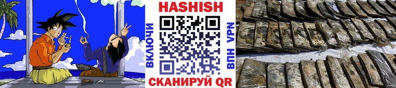 Гашиш Изолятор  Вилюйск 