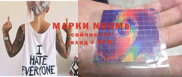 каннабис Абаза