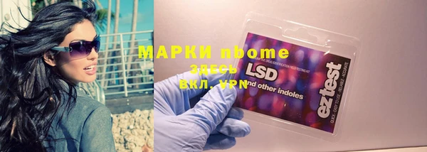 мдма Абдулино