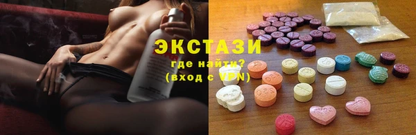 каннабис Абаза