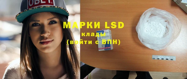 МДМА Абинск
