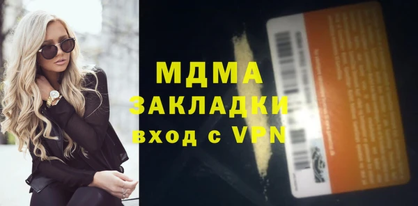 стафф Сатка