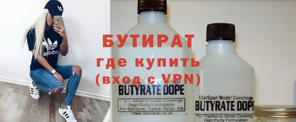 каннабис Абаза