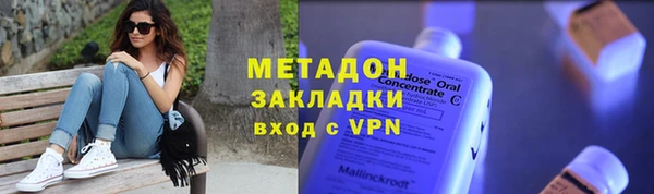МДМА Абинск