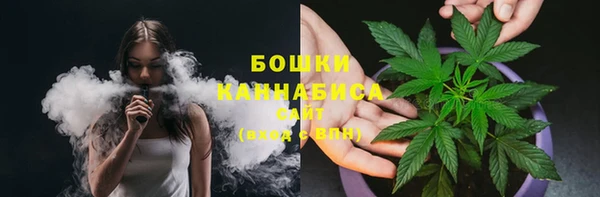каннабис Абаза