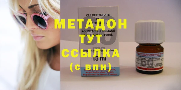 каннабис Абаза