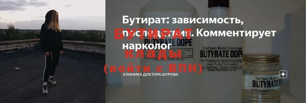 каннабис Абаза