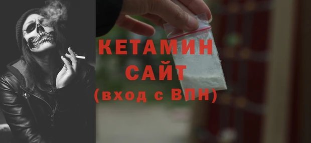 МДМА Абинск