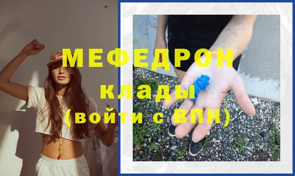МДМА Абинск