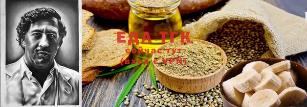 МДМА Абинск