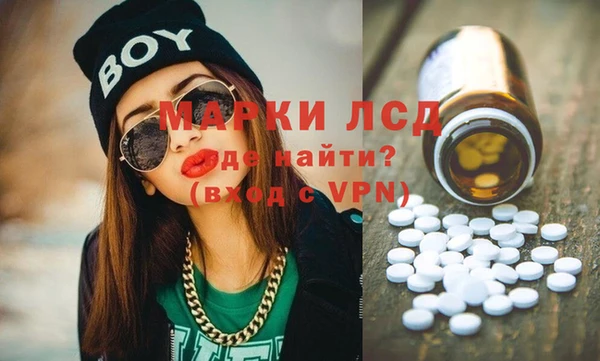 МДМА Абинск