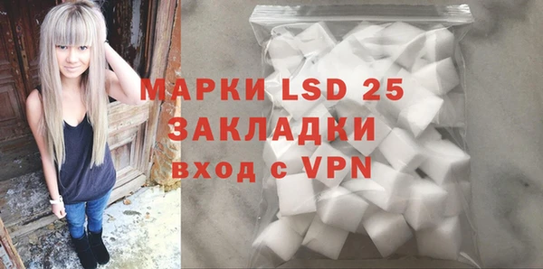 MDMA Саяногорск