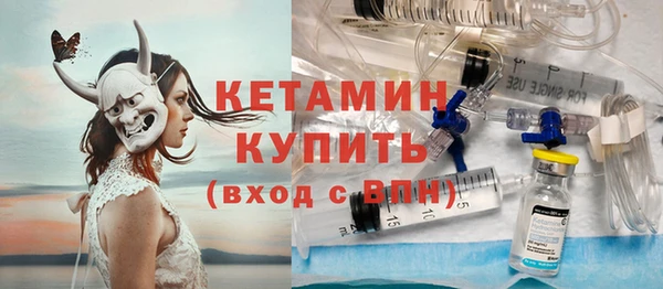 кокаин Сафоново