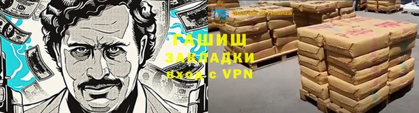марихуана Алексеевка