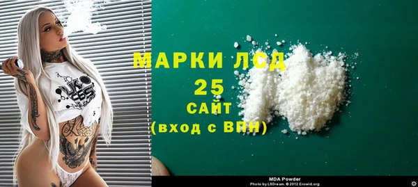 мдма Абдулино