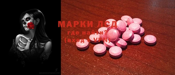 МДМА Абинск