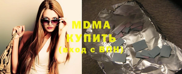 мдма Абдулино