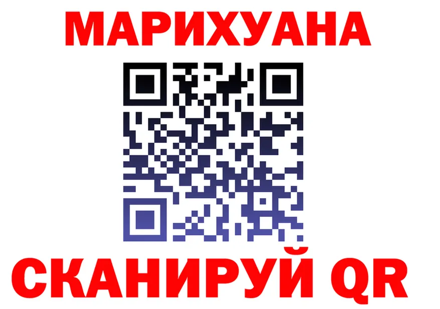 Canna-Cookies конопля ссылки мориарти blacksprut Вилюйск