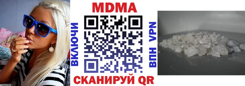 купить наркотик  Вилюйск  МДМА молли 