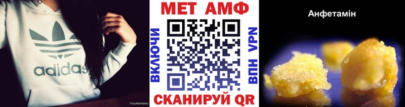 Первитин винт hydra сайт Вилюйск