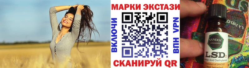Марки 25I-NBOMe 1,5мг  это наркотические препараты  Вилюйск 