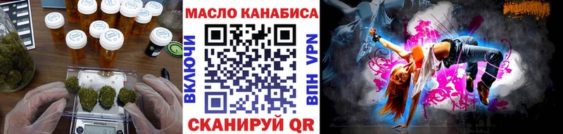 наркошоп  Вилюйск  гидра зеркало  ТГК вейп 